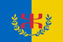 Flag of Kabylie.jpg